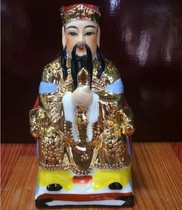 Three officials three officials the Great Strokes The Treasure and Ceramics Golden Coat ten thousand Beads 6-12-inch Family Swaying Pieces of Figurine Furnishings