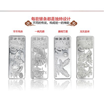 Pure silver silver strips s999 silver pure silver solid flying yellow Tengda delivery gift collection Jiargoods company gift opening