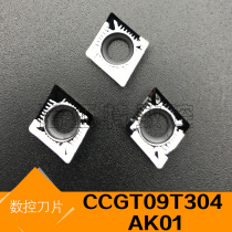 CNC Blade YND Milling Blade CCGT09T304 302 CCGT06020 060202AK01