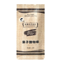 Xinzhai Xiangmao Coffee Civeo Coffee Bean Iron Pica Series 50g