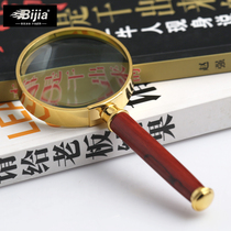 New Bijia 50mm Large Caliber High Definition Magnifying Glass Full Optical Reading Reading Newspaper Children Elderly Portable