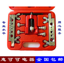 Refrigeration repair tool 99 type refrigerator copper tube expander reamer reamer 5 88mm-19mm