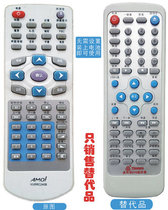 Applicable AMOI DVD remote control VURRC240B VURRC240A VURRC240 VURRC240D