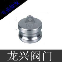 304 heavy duty stainless steel quick coupling DP stainless steel ball valve switch valve plumbing connector 4 points DN15