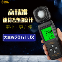 Xima digital illuminance meter luminosity meter luminometer brightness meter high precision brightness tester AS803