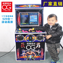 2018 new children coin slot machine moonlight console moon light treasure box 3G 550 all-in-one boxer street barter