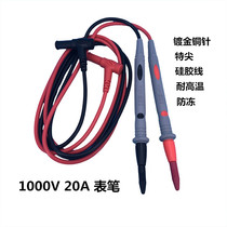 Pen gold-plated special sharp 1000V 20A High-precision silicone wire high temperature and antifreeze multipurpose pen