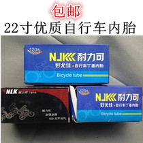 Folding cart Bicycle inner tube 22 inch 22 x 1 5 22 x 1 75 22X2 125 outer tire tyres