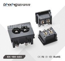 AC power Eight word socket C8 type DB-14-T-2-S1 Bin hing BX-180-A03 full copper wiring foot