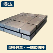 Gangda scm2 plate alloy steel scm3 scm-4 steel sacm645 low-cost supply of 20crv steel