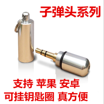 Mobile phone infrared transmitter head Android universal OPPO Huawei VIVO remote control universal air conditioning TV R9