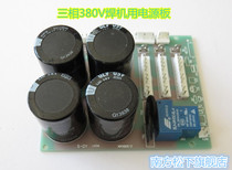 riland Christie universal ZX7-250 300 315 DC inverter welding machine based on floor board 3X380V