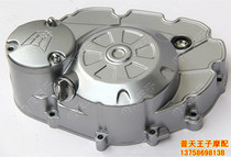 Suitable for Lanbaolong QJ150-19C -17A 150-26A right cover Assembly clutch side cover