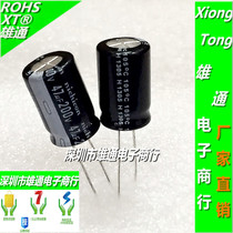 200V47UF straight inserts aluminium electrolytic capacitor 47UF 200V volume 13X20mm otherwise 10X20mm