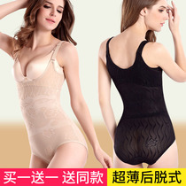 Summer ultra-thin seamless one-piece corset body sculpting belly-closing clothing after the take-off slimming clothing body restraint underwear
