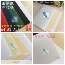 Lenny paper 230g Lenny paper Cloth paper a4 A3 cardboard Christmas Green 230g cover tender paper