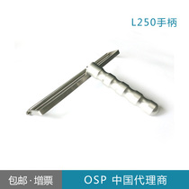 Japan OSP L60 25cm Wire rod coater handle Stainless steel wire rod handle