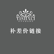 Supplementing the postal fee difference