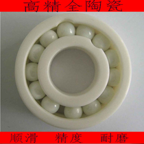 Full ceramic bearing 683684685686687688689604605606678 zirconium oxide by 683684685686687688689604605606678