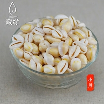 Manufacturer Direct Sale Buddhist Seven Gems repaired for Manzapan Buddha Taobao bottled stash of eight for the Buddha Xiaobi 12