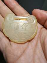 Republic of China Xiuyu Republic of China Xiuyu Long Life Rich Lock