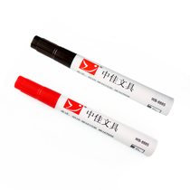 zhongjia whiteboard pen student black and red graffiti pen line soft and clear easy to rub