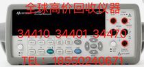 High-price recycling Agilent Agilent 34410A 34401 34461 34460 34465 34470