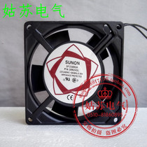 Jianzhun SUNON SF23092A P N 2092HSL axial fan 9225S Axial fan AC220V