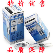 Philips 12V 10W 20W g4 lamp bead bulb mirror light bulb plug crystal bulb warm light