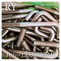 Stainless steel 304 seven-word hook L-shaped hook screw 7-word hook bolt non-standard hook M3M4M5M6M8M10M12