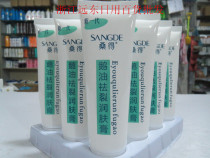 5 domestic brands Sande goose oil cream crack cream hand and face new 52g goose oil crack emollient skin
