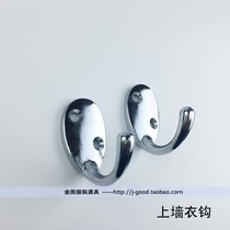 Clothes hook Clothing store wall clothes hook door hook bathroom hook Single clothes hook Nail wall hook Hanging clothes hook wardrobe hook