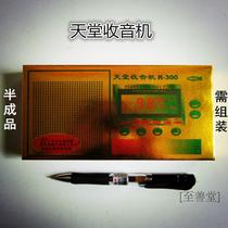 Burning paper sacrificial supplies (Hades Radio) Burning Anniversary 1375 Paper Living Sacrifice