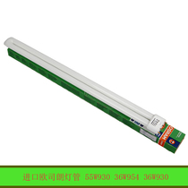 Osram 55W tri-color soft light photography lamp 3200KOSRAM DULUXL55W 930