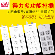 Powerful new national standard socket plug strip multifunction household line tuo xian ban 3 5 meters patch panel socket