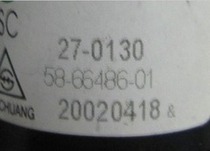 Brand New Original Stanozolol 29” Stanozolol 6499 6409 58-66486-01 BSC27-0130