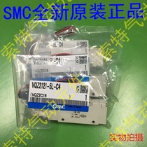 Solenoid valve VQZ2121-5L-C4 warranty one year special sale