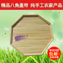 Star anise tray dumpling cover curtain sorghum rod farm hand-made natural steamed bun cover pad