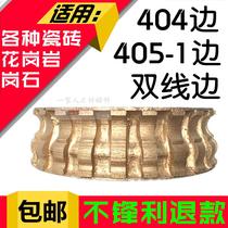 Diameter 150 diamond wheel 404 lace wire edge sintering grinding wheel diamond grinding head stone grinding wheel Stair grinding edge