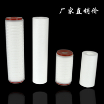 5 inch 10 inch membrane filter core filter home brewed wine clear water purification ppcotton coarse filter element