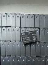 Supply Hongfa relay HF46F-012-HS1 5A 250VAC can replace PCJ-112D3M Weixin
