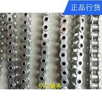 304 stainless steel hollow chain 40HP 50HP 60HP 80HP Double speed chain Lifting chain Stainless steel chain