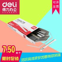 Deli metal binding clip Deli hardware binding clip 2-hole metal binding clip iron binding clip 505549