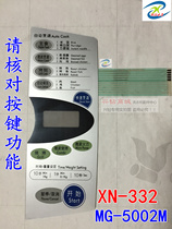 LG microwave oven WD700 MG-5002M MG3002M panel switch membrane switch