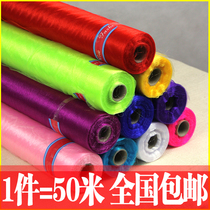 Wedding supplies Gauze curtain Wedding ceremony Wedding room decoration props decoration Gauze decoration Stair handrail Snow yarn Sharman