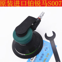 Original Platinum Rima BRM-S007 Pneumatic Sand Paper Machine 5 inch Polishing Machine Grinding Machine Gas Grinding Machine