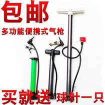 Bicycle pump portable mini basketball mountain bike electric car motorcycle car home pump