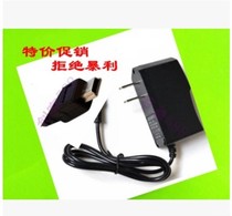 Suitable for LED eye protection lamp MT-L30 universal power adapter charger