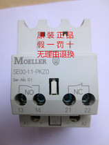MOELLER Muller DC pole & valve protection module SE00-11-PKZ0 SE00-11-PKZO DC24V