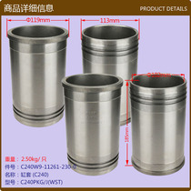 Forklift parts engine cylinder liner-2Z-QGT cylinder liner (2Z)-Toyota 2Z(OEM) single unit price